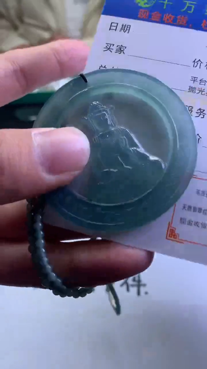 【闪购商品】定制翡翠未镶嵌 毛货-不退不换