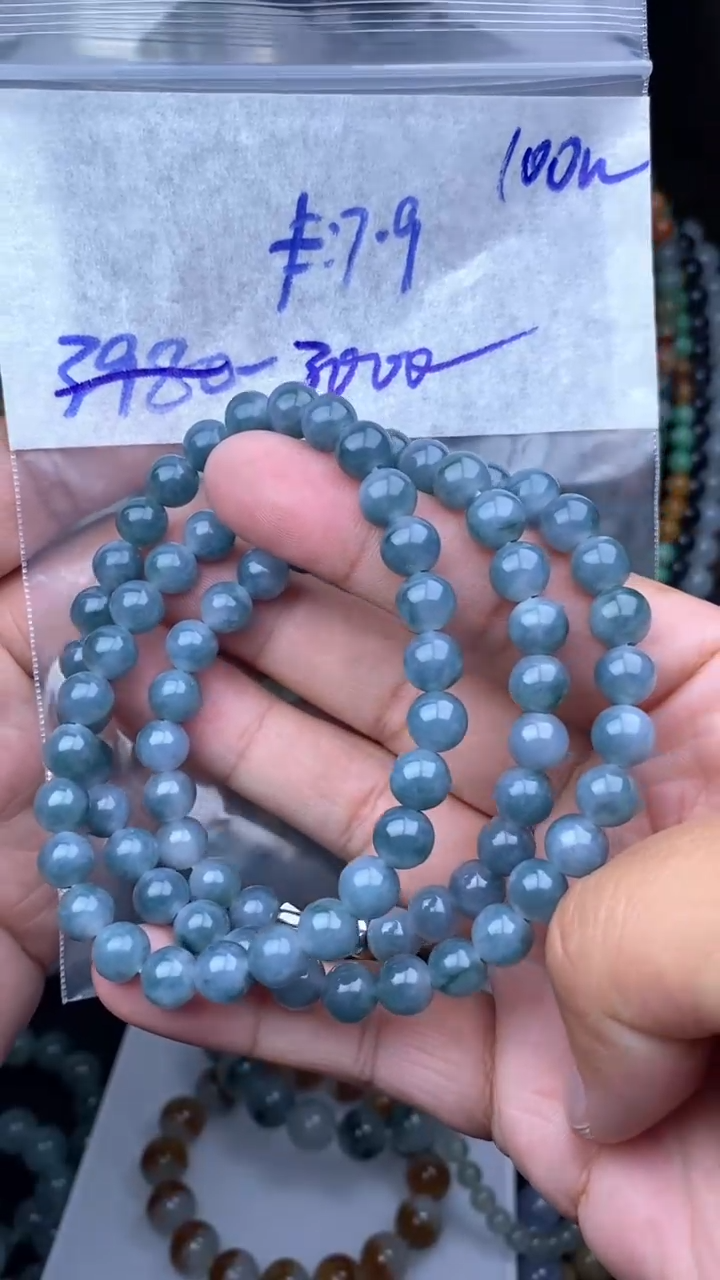 【闪购商品】定制翡翠未镶嵌毛货需精细抛光拍一发一