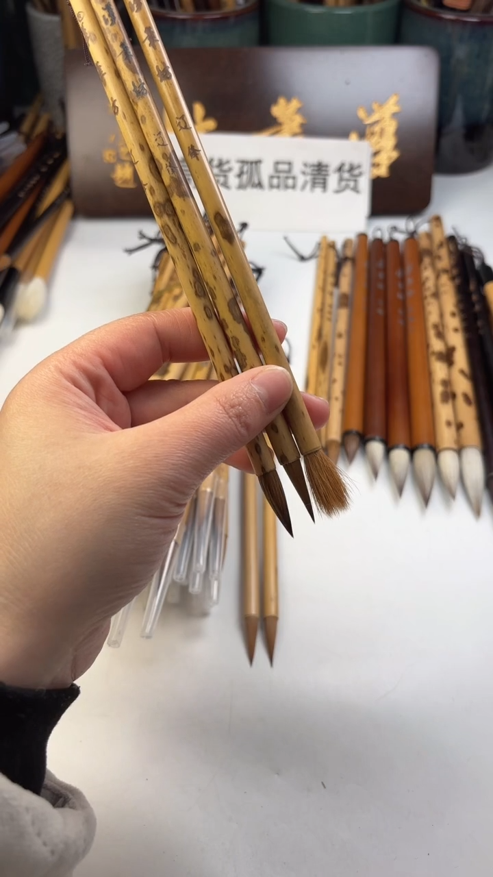 汉笔坊   3支辽锋