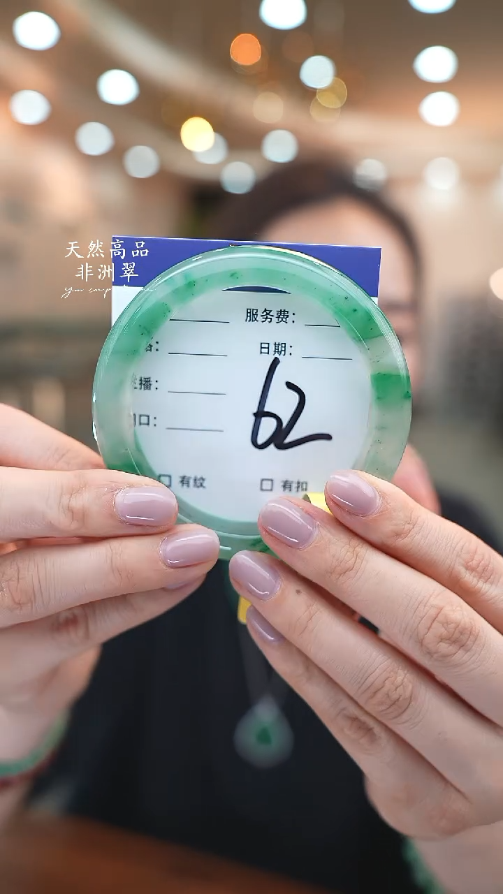 未镶嵌手镯石英质玉62