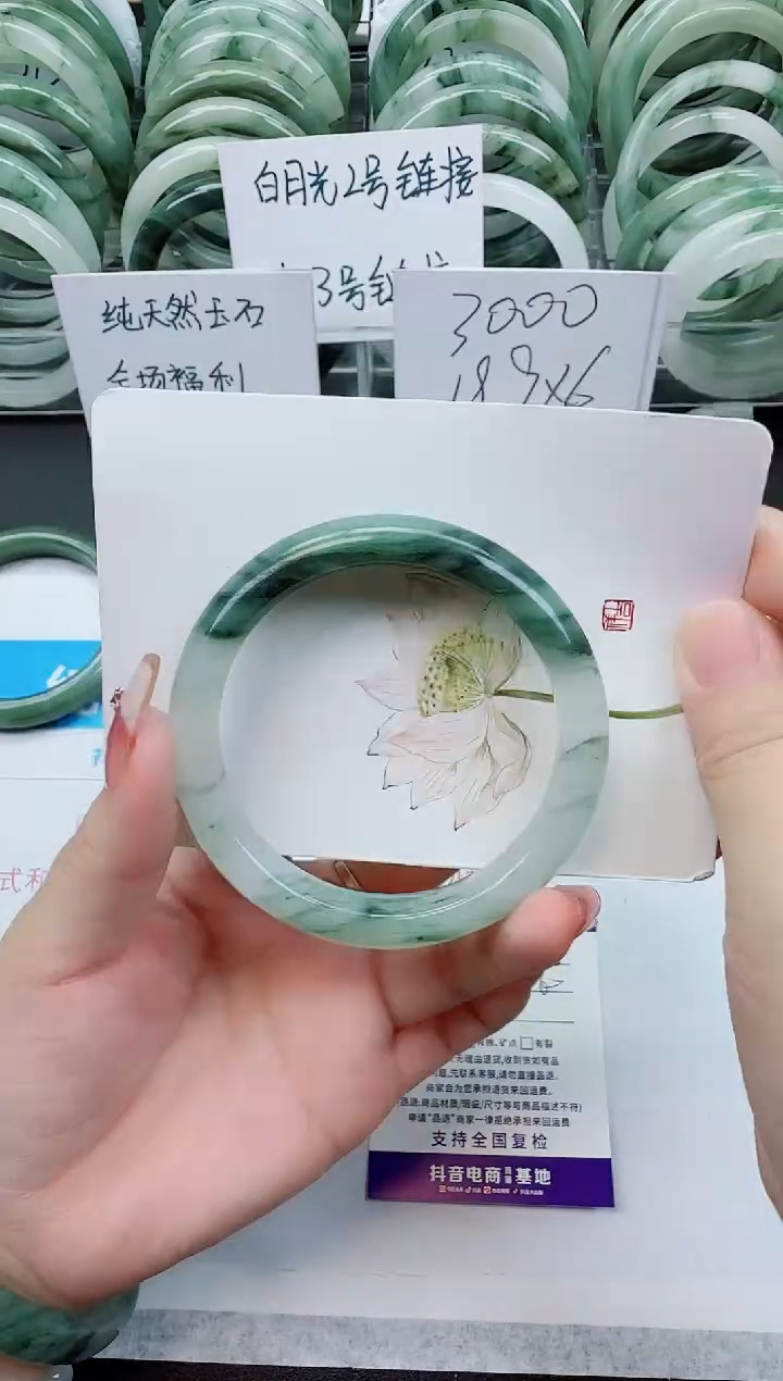 【闪购商品】石英质玉手镯未镶嵌F35号/59-60圈