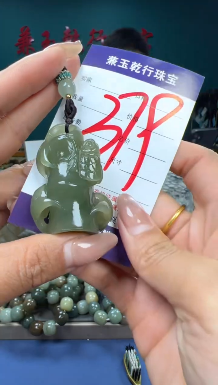 【闪购商品】和田玉颈饰未镶嵌和田玉