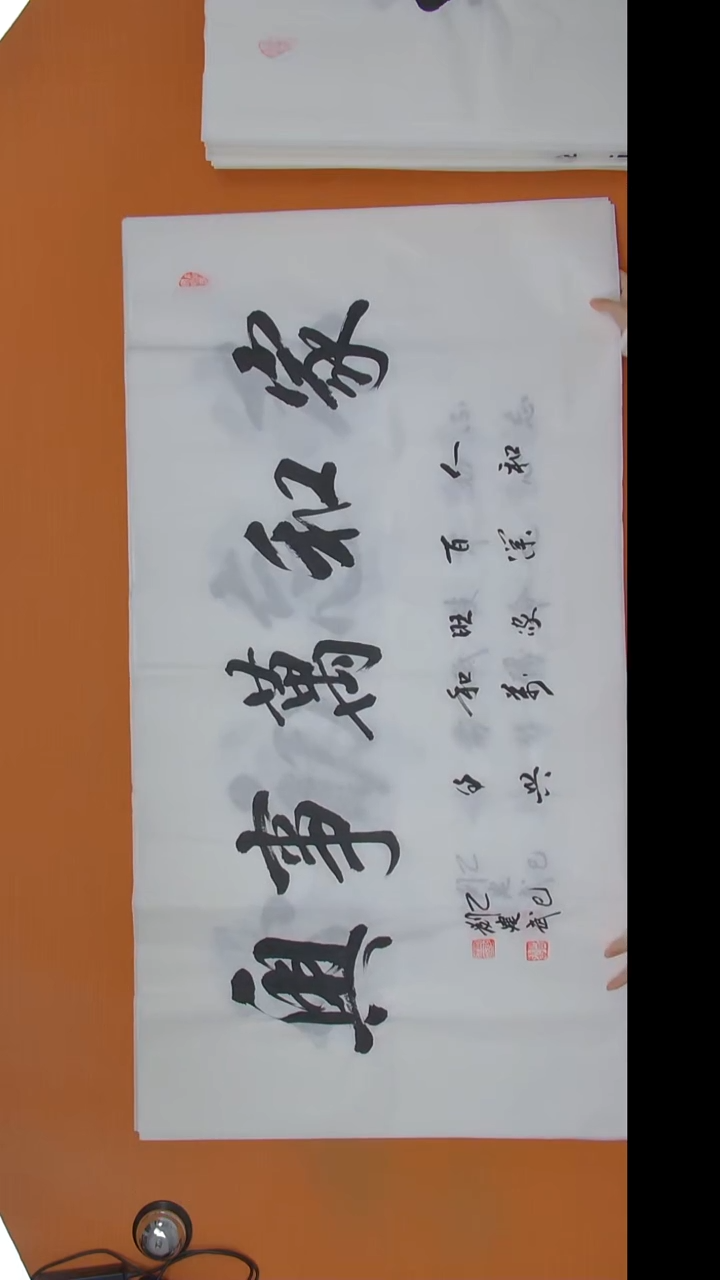 书法刘老师书法陕西西安138*69