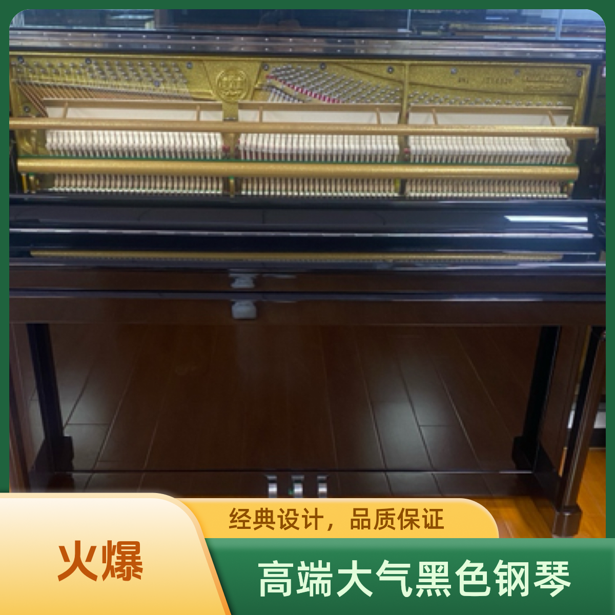 立式钢琴适合初学者考级练习演奏二手珠江RN1