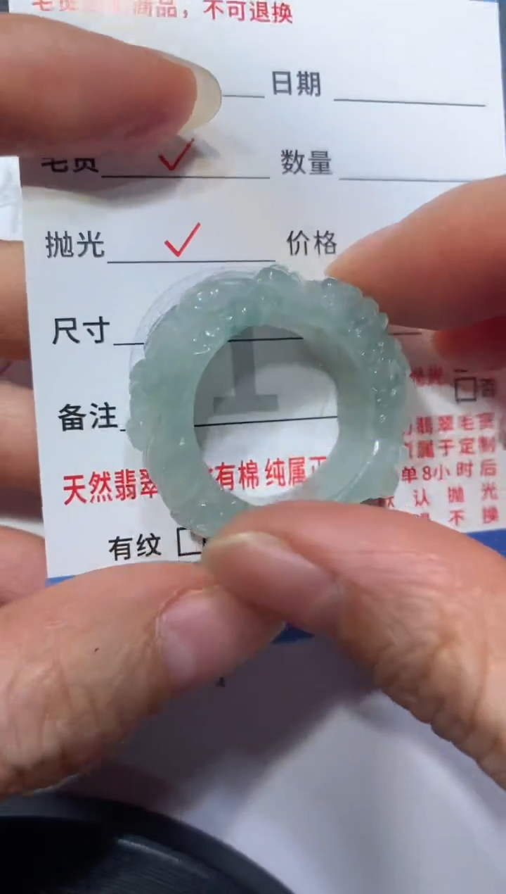 【闪购商品】定制翡翠未镶嵌32132158132132