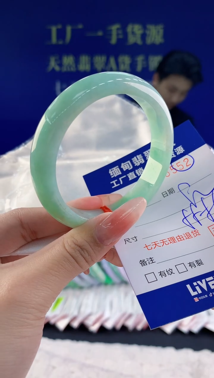 【闪购商品】翡翠手镯未镶嵌天然A货翡翠52