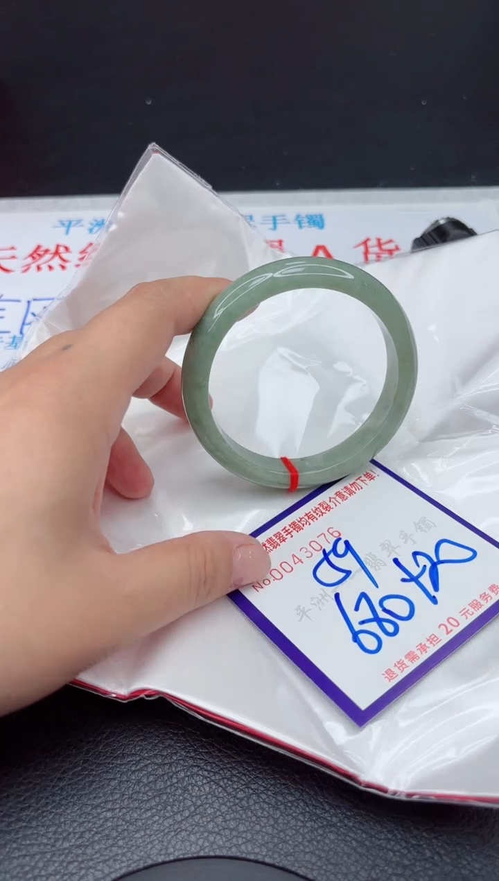 【闪购商品】翡翠手镯未镶嵌111111111111111