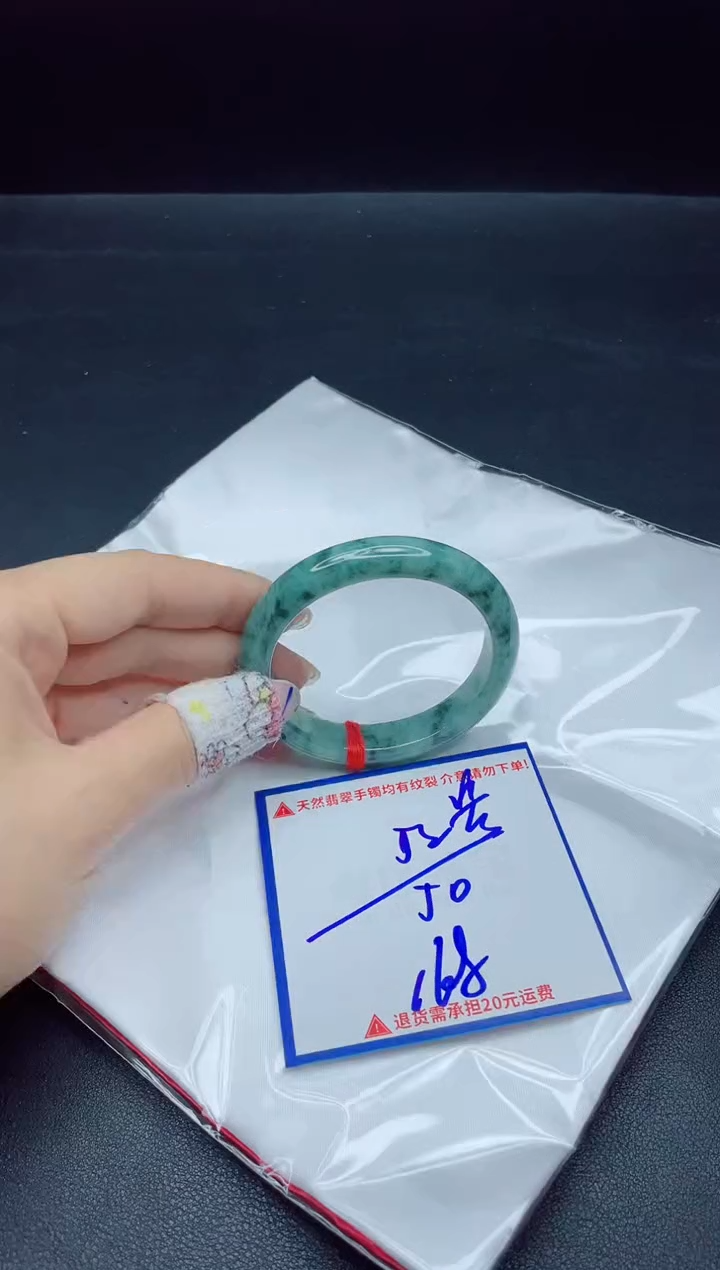 【闪购商品】翡翠手镯未镶嵌我