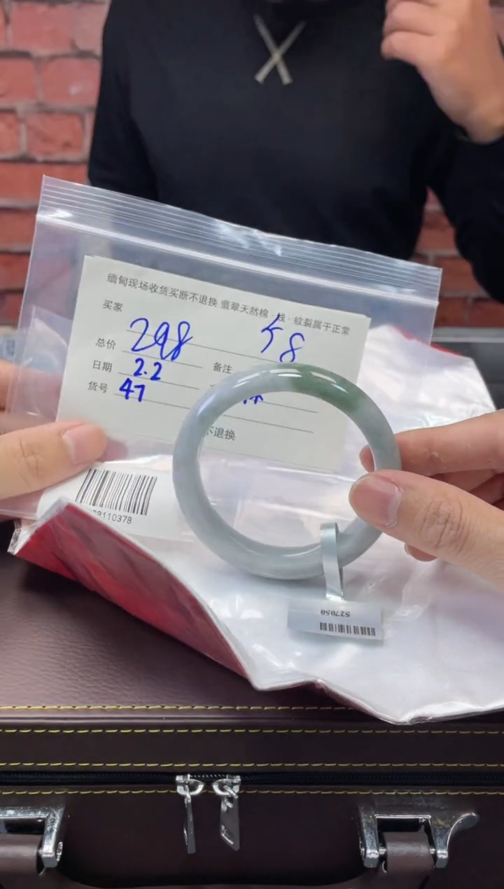 【闪购商品】定制翡翠1未镶嵌毛货手镯需精细抛光/58+
