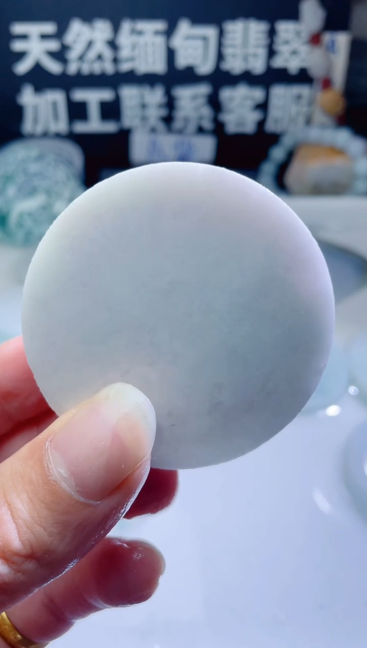 颈饰未镶嵌翡翠1247