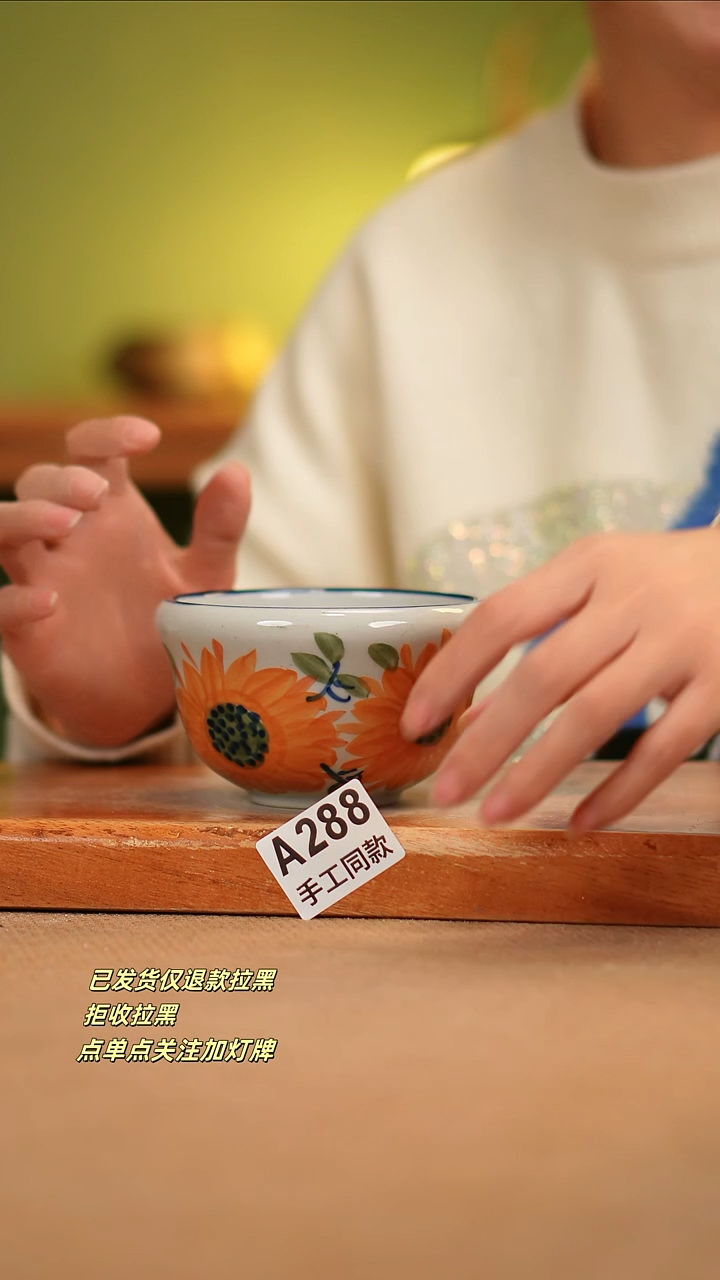 【闪购商品】其他A288陶然集器瓷器