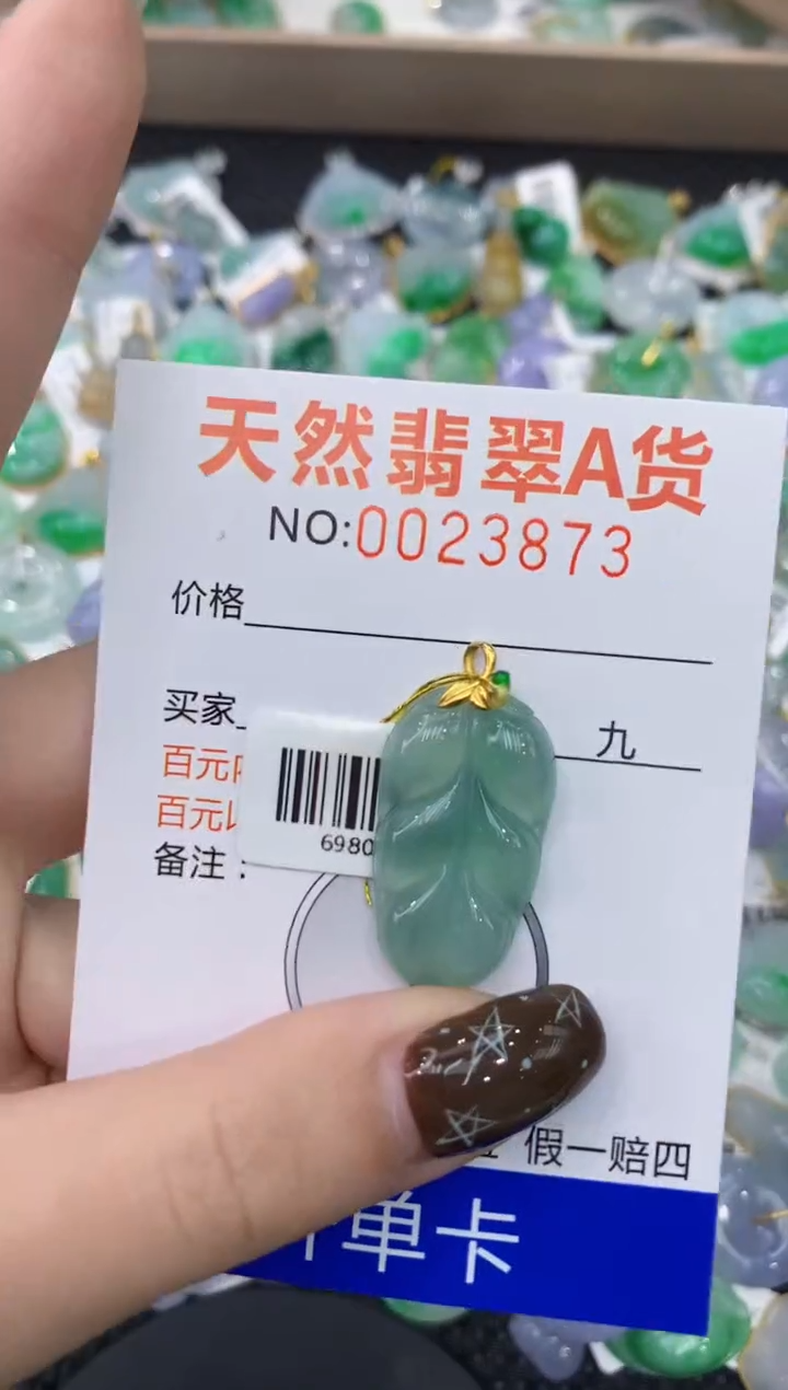 【闪购商品】翡翠颈饰18K金镶嵌1111111111