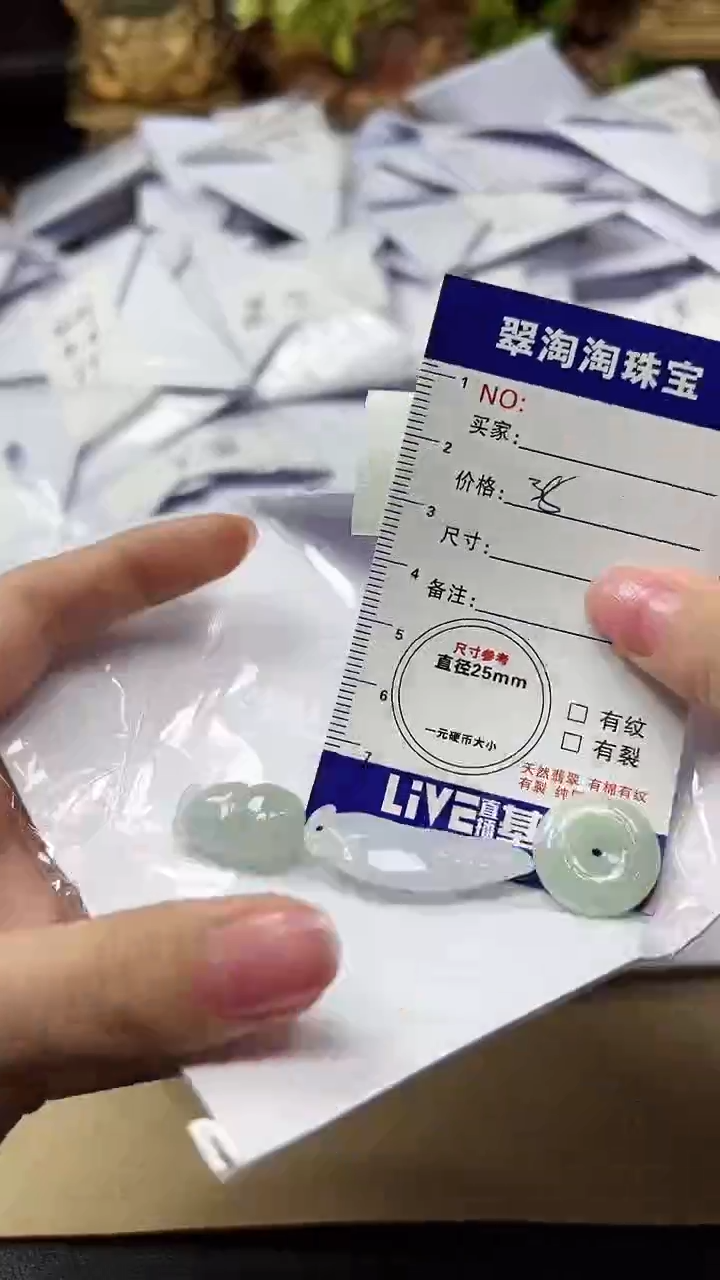 【闪购商品】翡翠颈饰未镶嵌翡翠