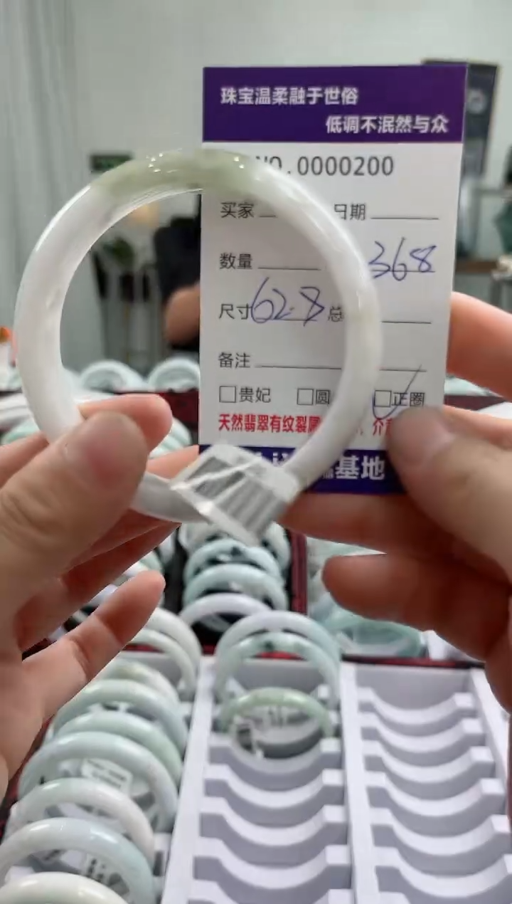 翡翠未镶嵌手镯天然翡翠A货