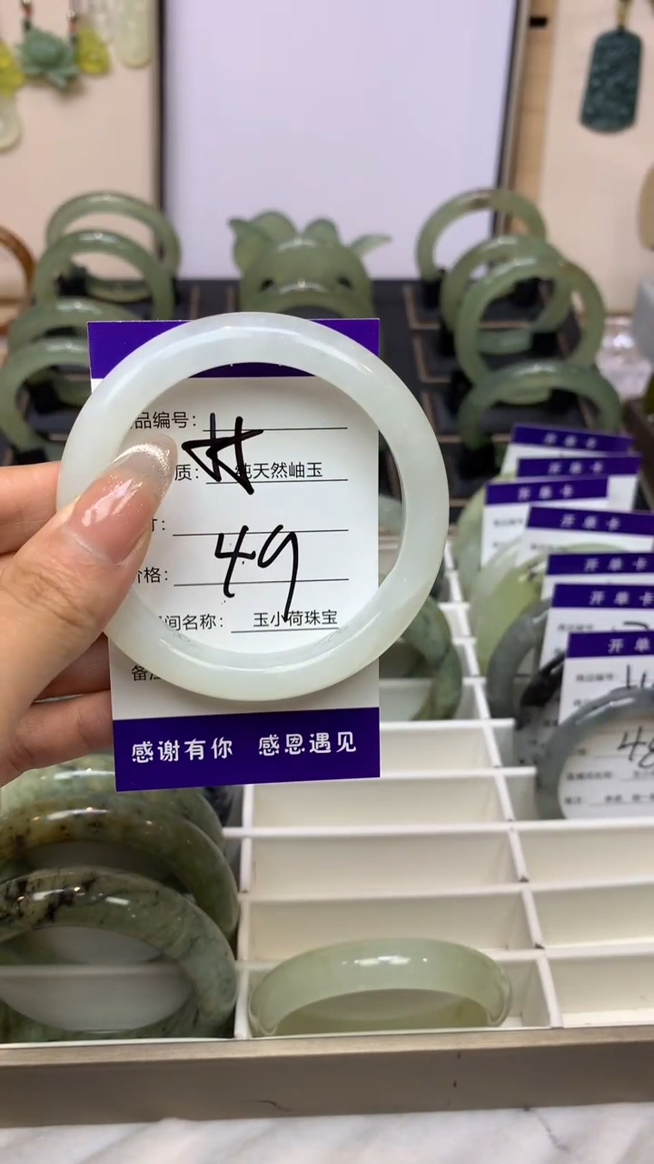 【闪购商品】蛇纹石玉手镯未镶嵌49