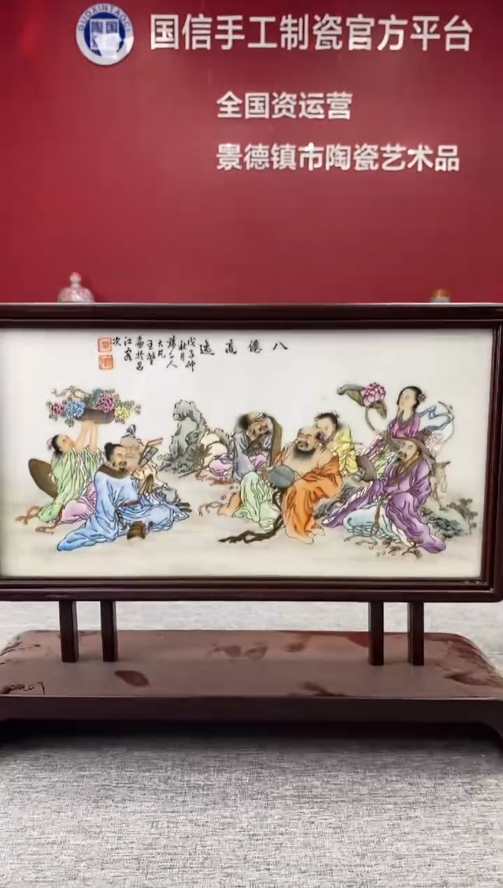 【闪购商品】摆件a168景德镇瓷器一件