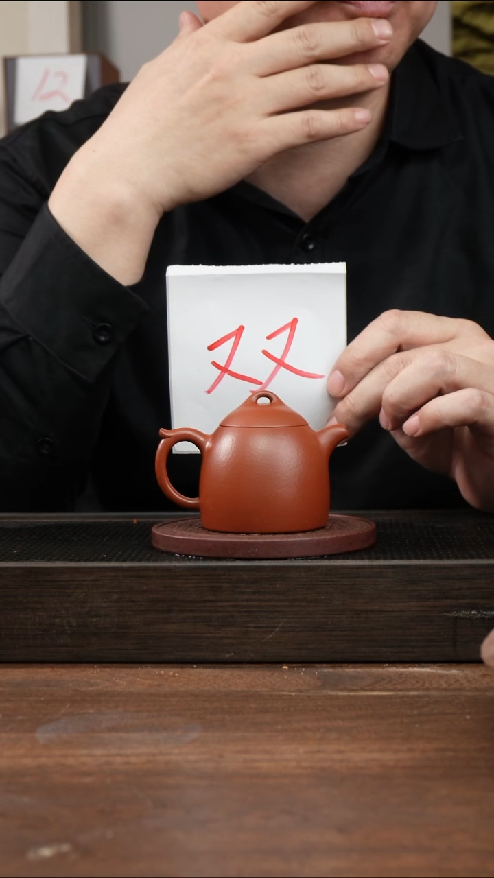 茶杯紫砂快**跑“双”字福利盲盒 ！  朱泥小秦权   130CC  