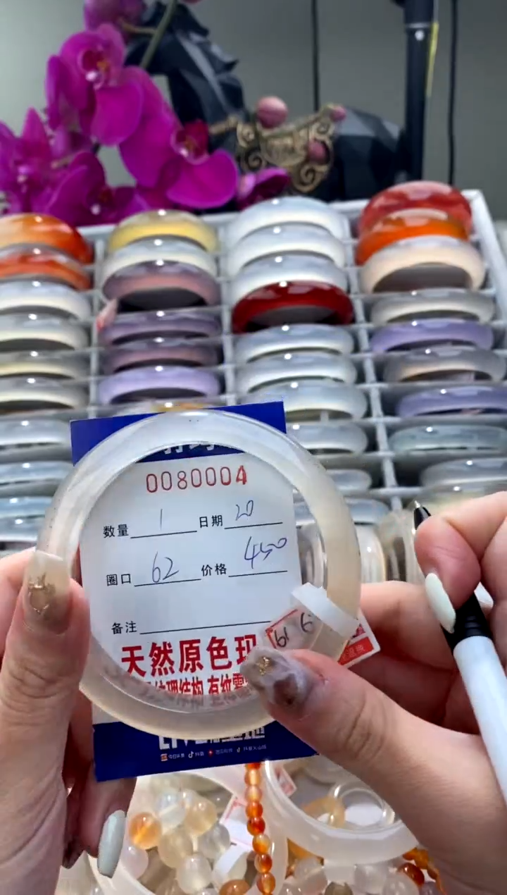 【闪购商品】玛瑙/玉髓手镯未镶嵌0080004