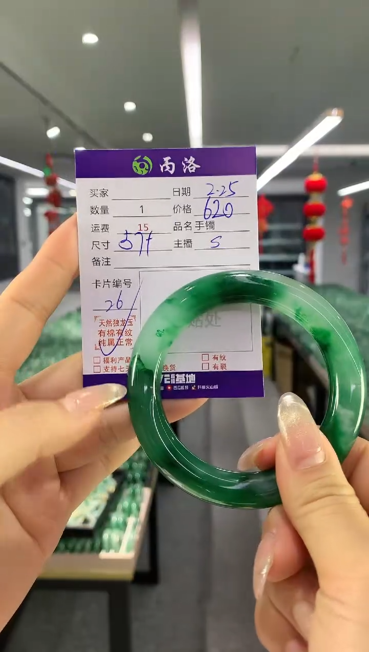 【闪购商品】石英质玉手镯未镶嵌手镯