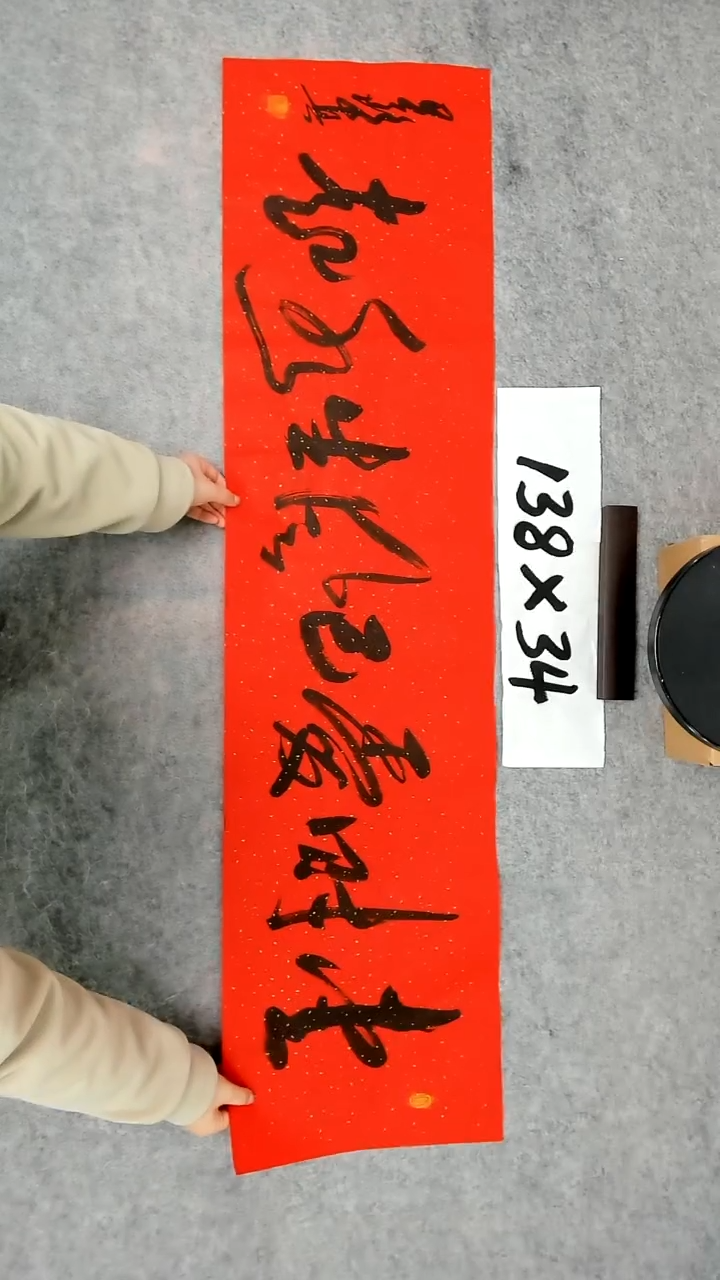 书法吕老师书法作品
