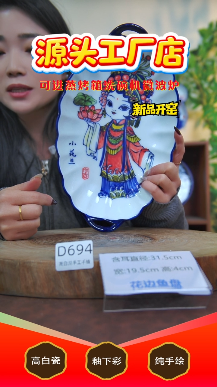 摆件白泥景德镇手工手绘陶瓷【食品级】694