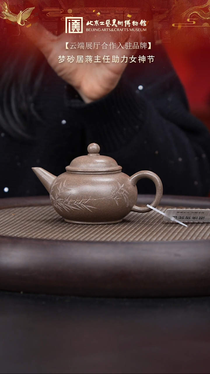 【闪购商品】紫砂茶壶013 陶茶溯源梦砂居