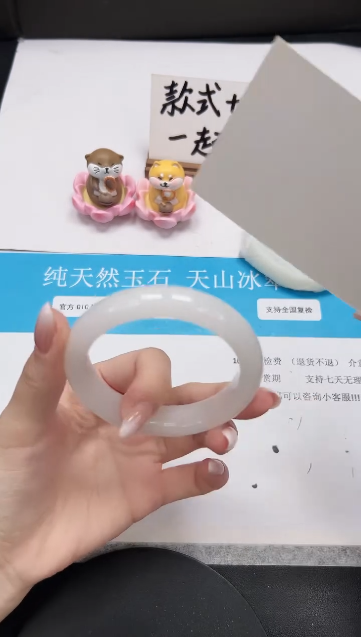 【闪购商品】石英质玉手镯未镶嵌A222-53.7