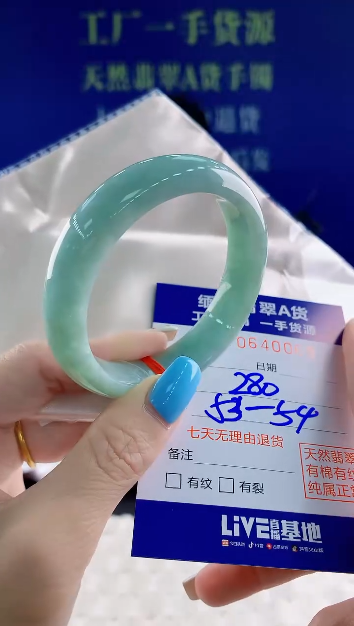 翡翠手镯未镶嵌69天然翡翠A货