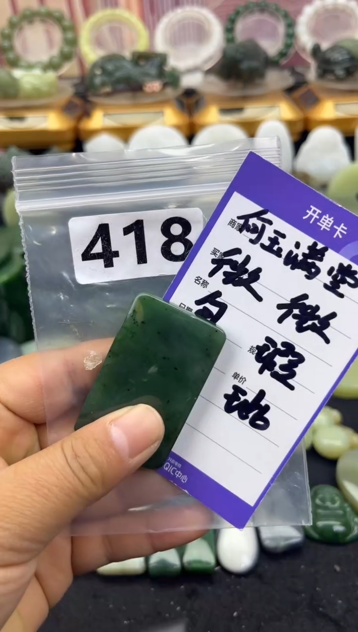 未镶嵌和田玉珠宝半成品无事牌