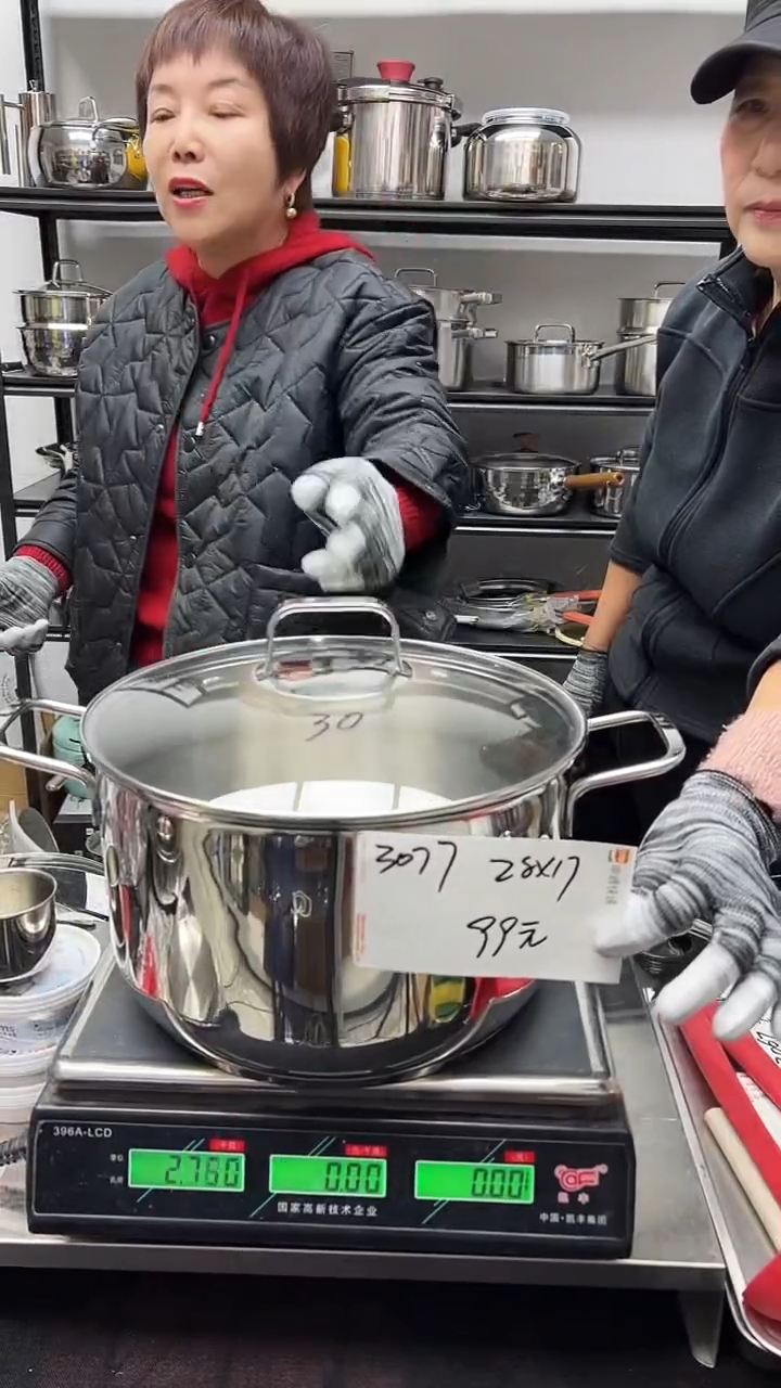 304不锈钢28*17汤锅复底3077