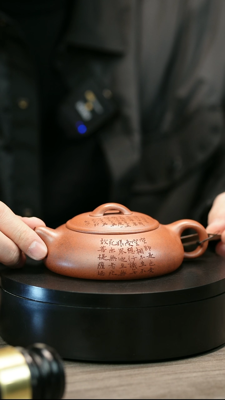 茶壶紫砂江****团H2206李小琴柴烧刻字乳瓢