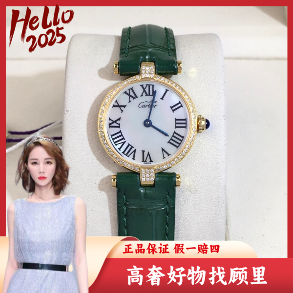 卡地亚/95新/石英表/表径24/S992410263003