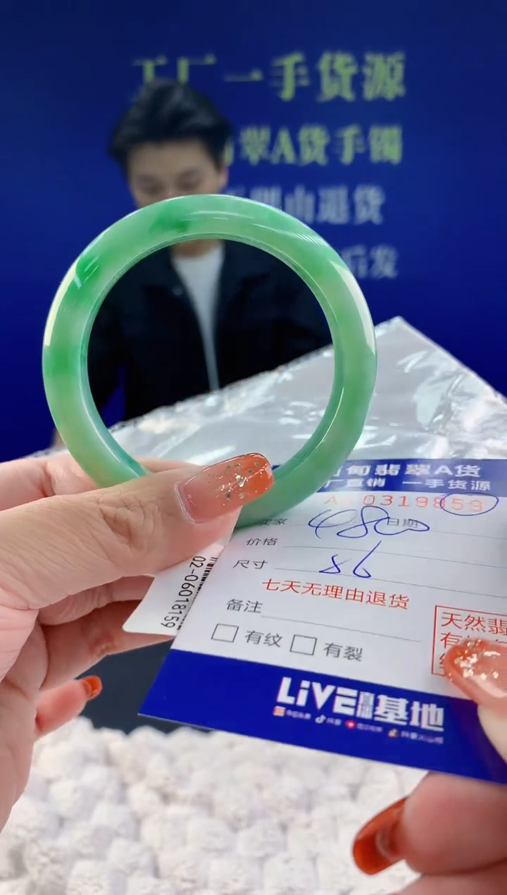 【闪购商品】翡翠手镯未镶嵌天然A货翡翠59