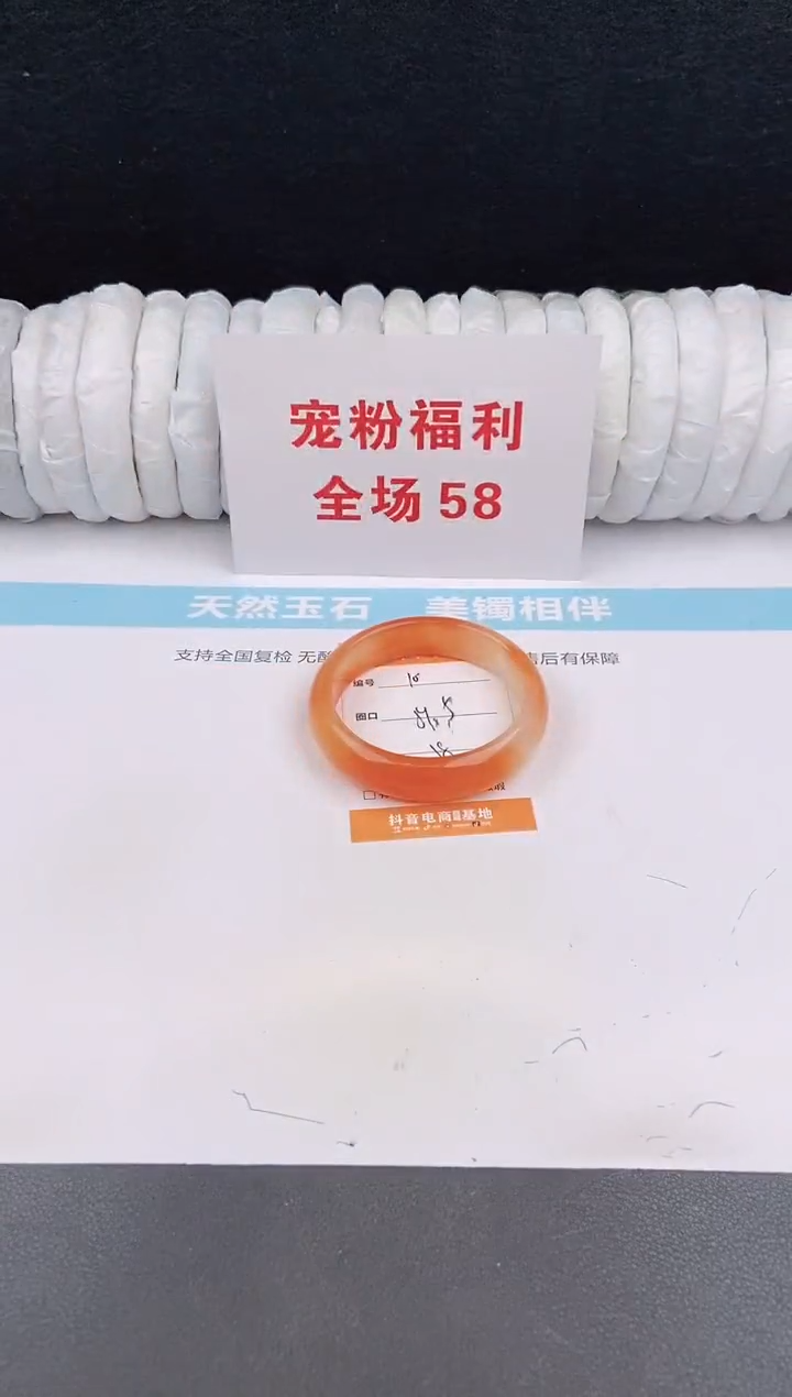 未镶嵌手镯石英质玉10