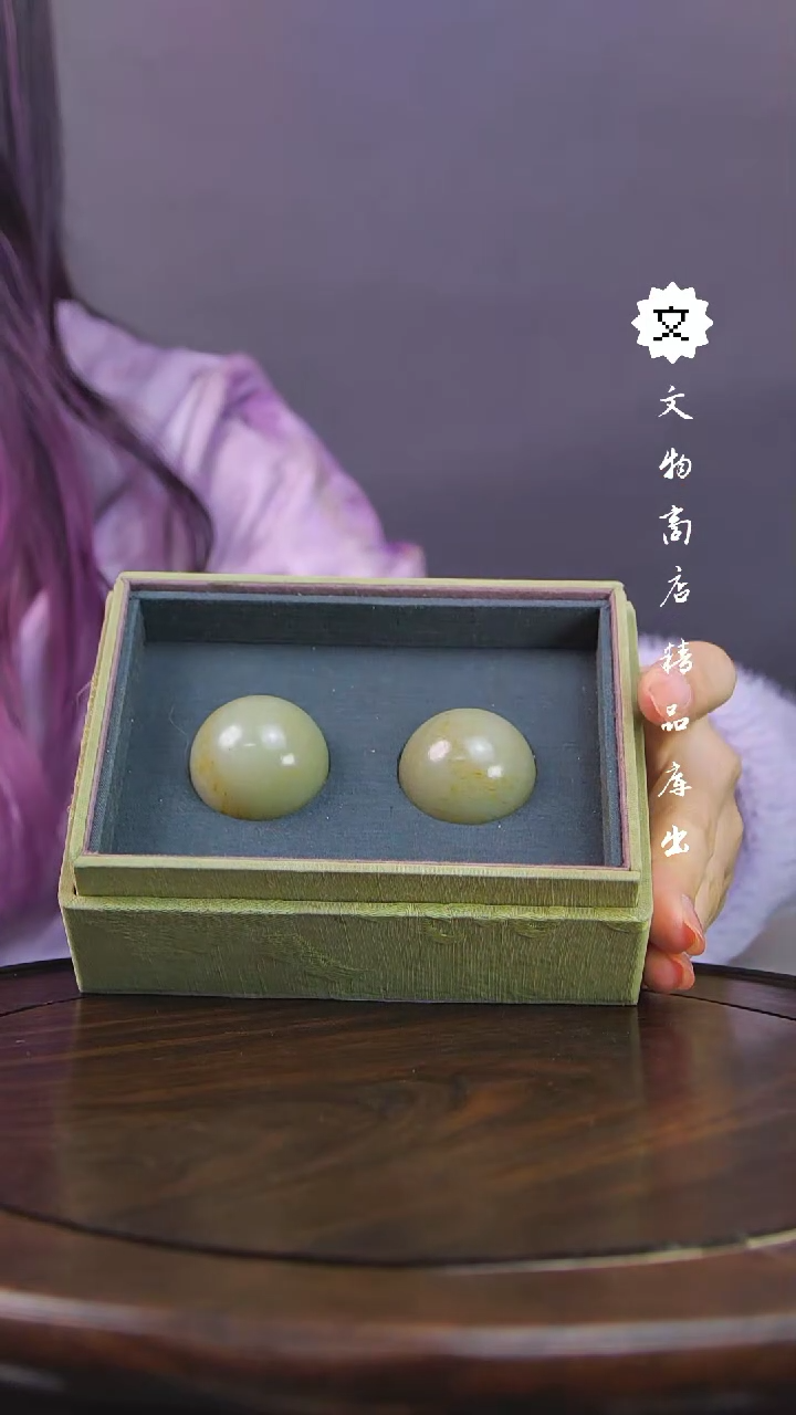 【闪购商品】银琴Q（先鉴后发，安心选购）和田玉