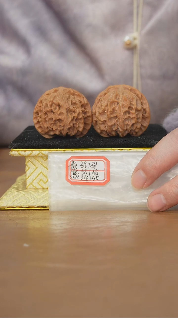 把件文玩核桃苹果园