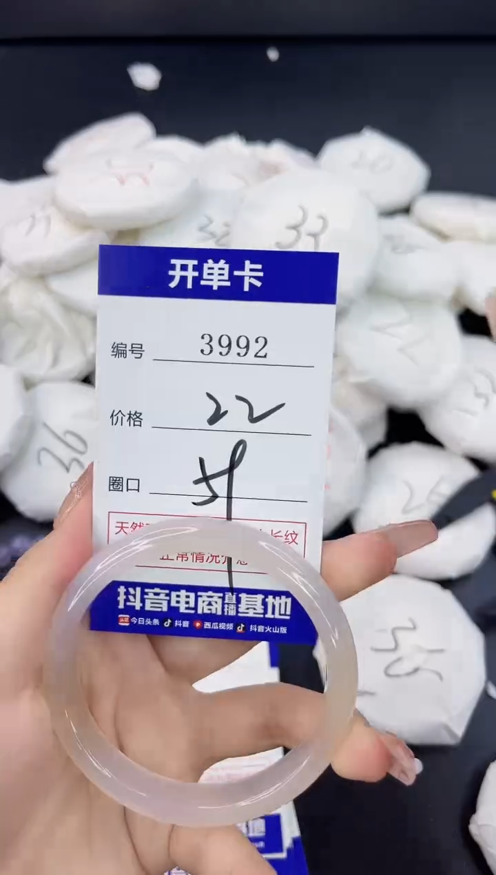 【闪购商品】玛瑙/玉髓手镯合金3992