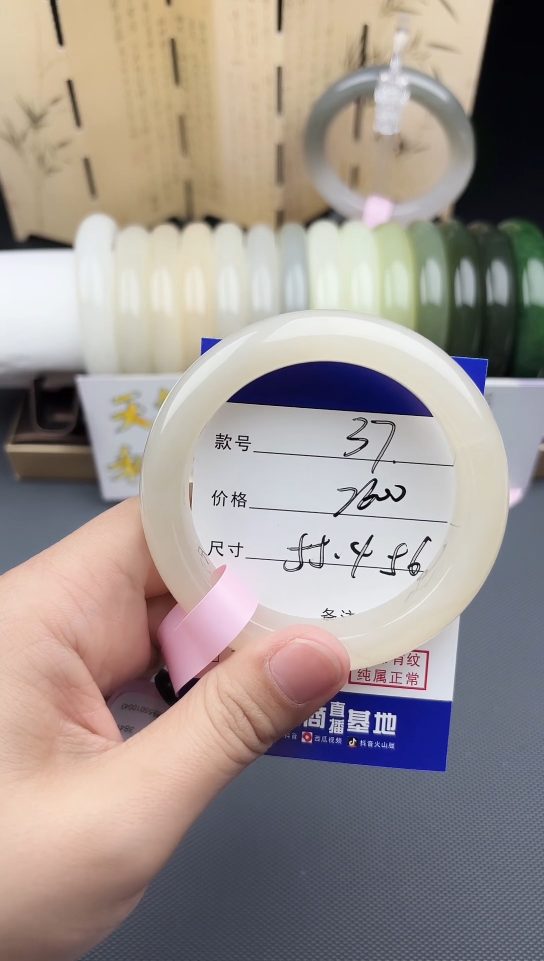【闪购商品】和田玉手镯未镶嵌37