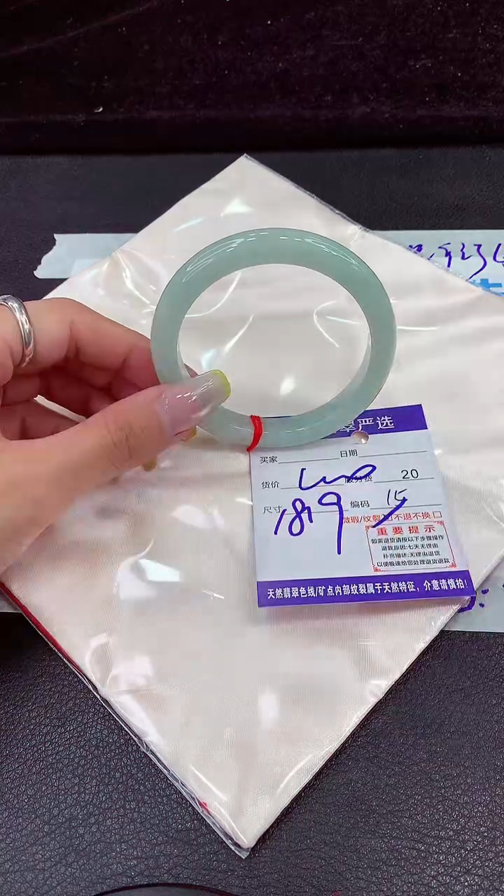 未镶嵌手镯翡翠111111111