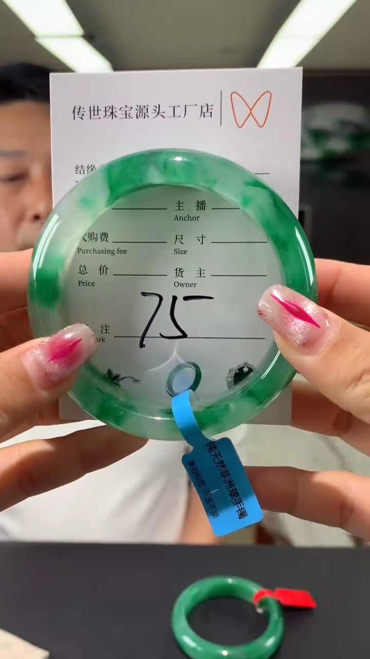 【闪购商品】石英质玉手镯未镶嵌61.5