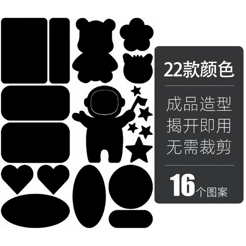 羽绒服补丁布贴自粘贴可机洗无痕衣服隐形贴棉袄修补贴破洞修复贴