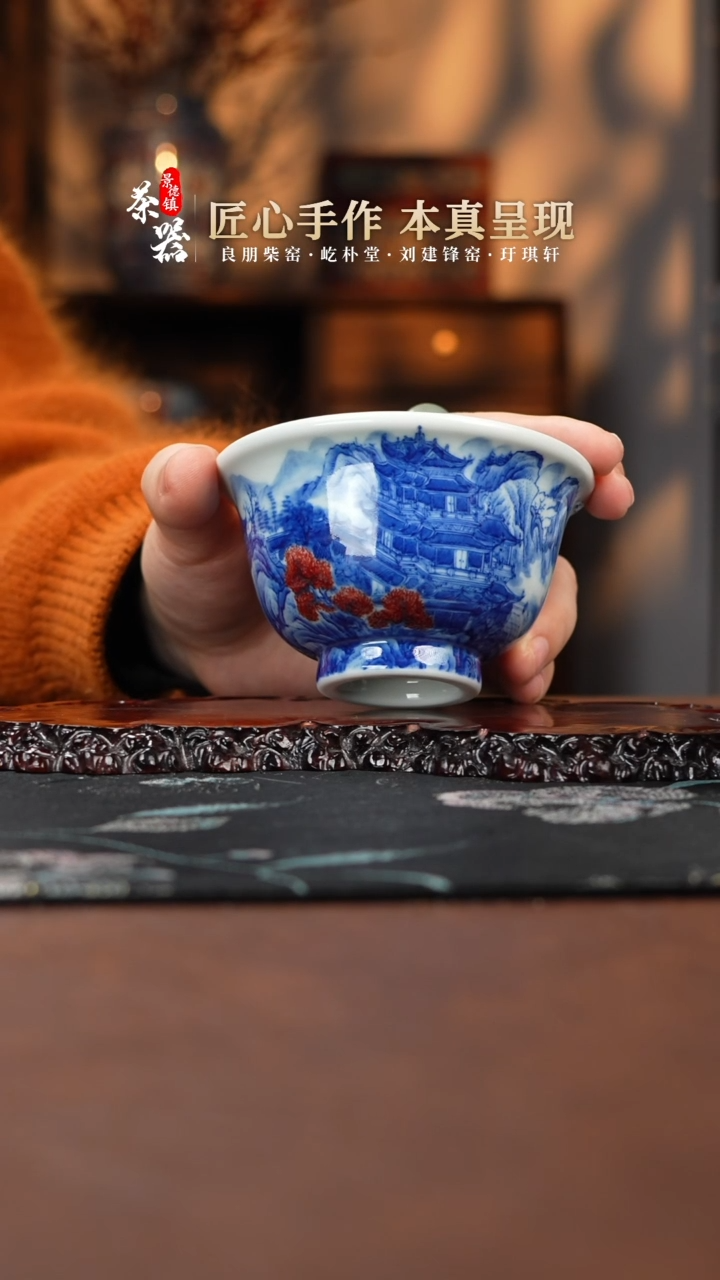 【闪购商品】屹朴杯买买买买买