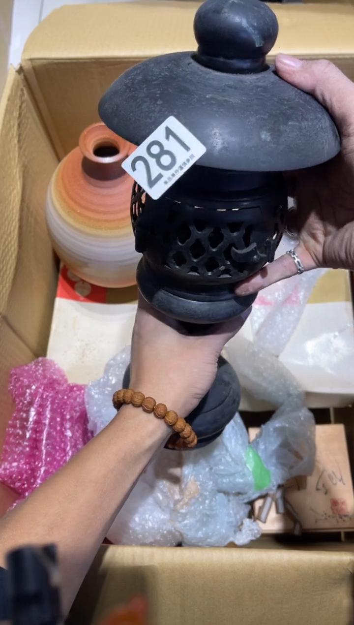 三**火281.........茶道具