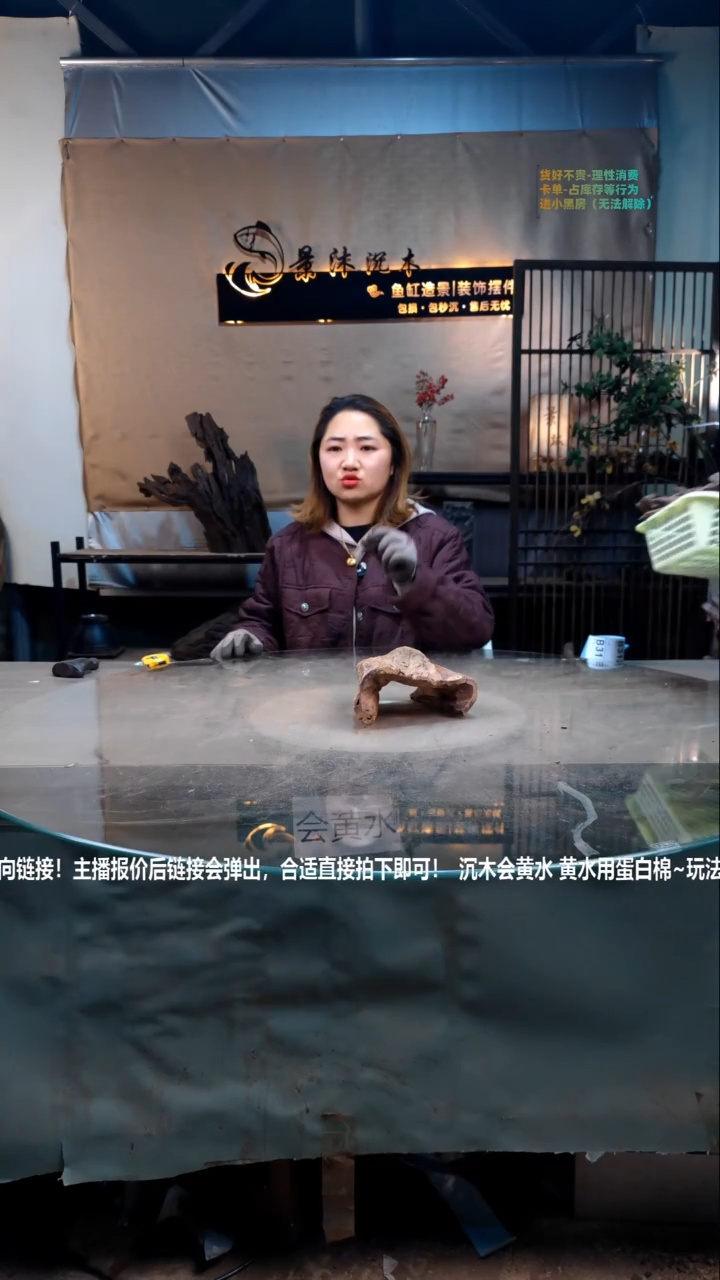 【闪购商品】景沐沉木B311景沐沉木B311 17-13-8