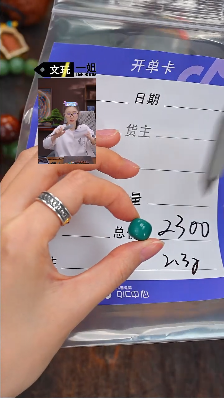 【闪购商品】绿松石珠宝奇石未镶嵌松石