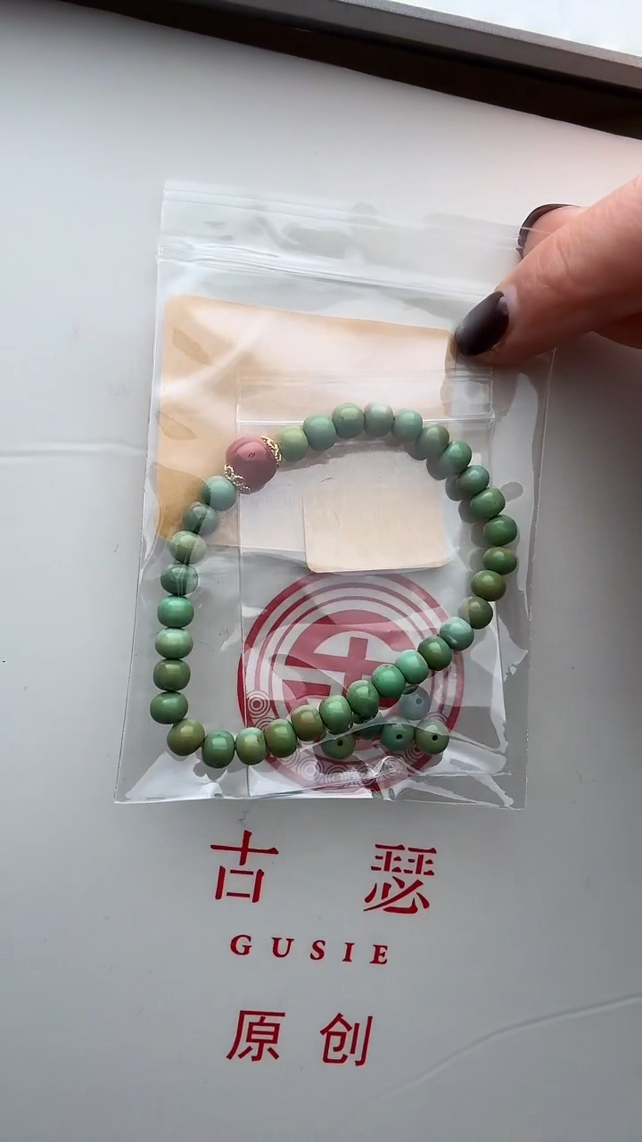 未镶嵌绿松石手链?**。向日葵专拍绿松石手串