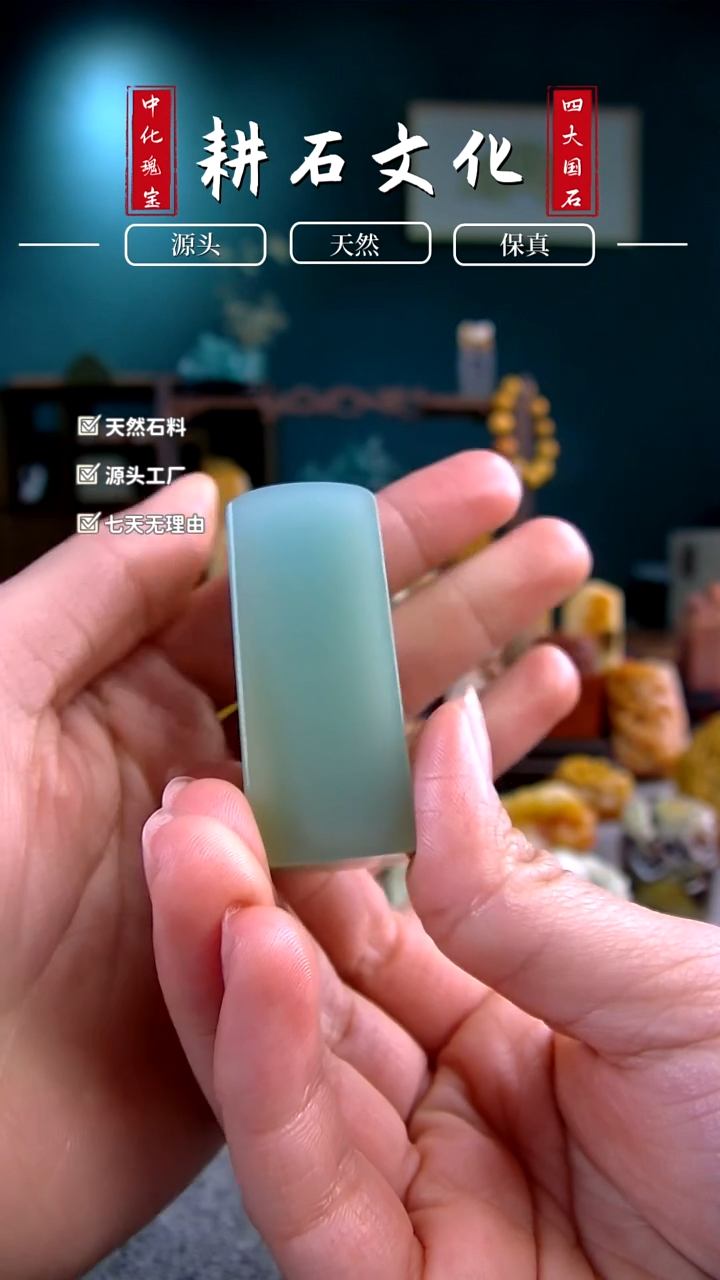 【闪购商品】四川石苹果绿素章2.1*1.6*8.3