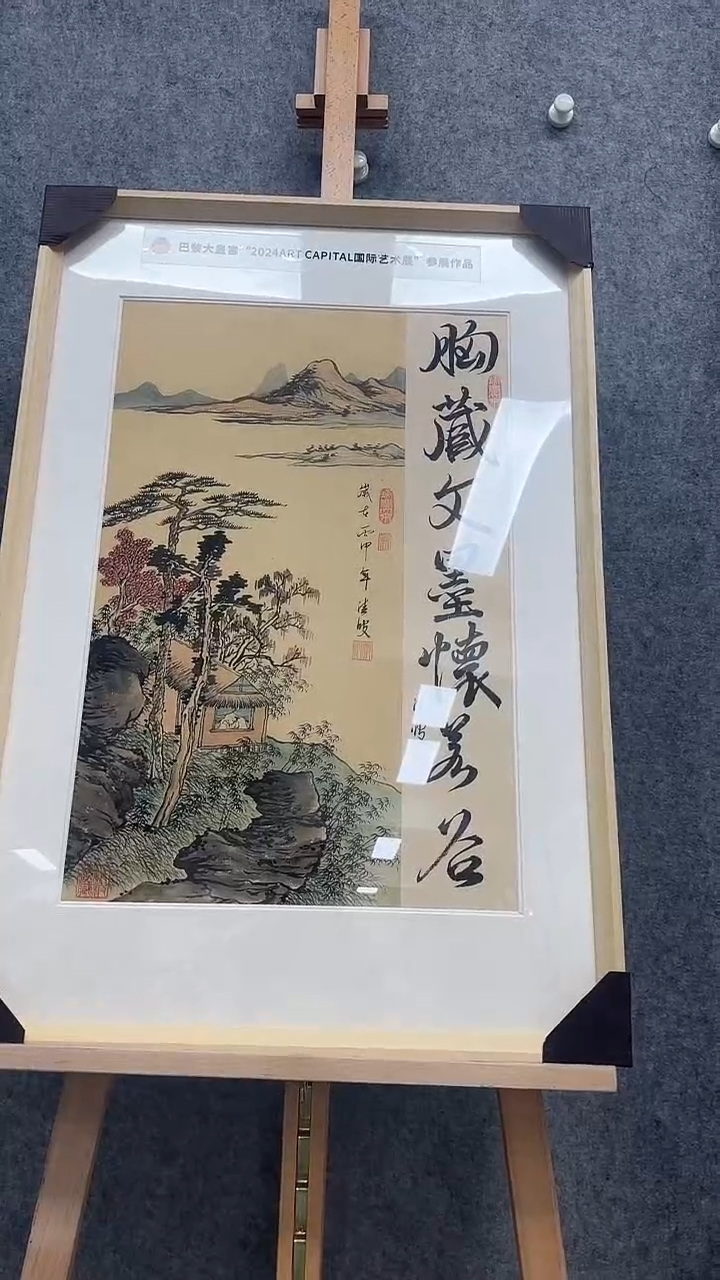 【闪购商品】国画清波手绘国画
