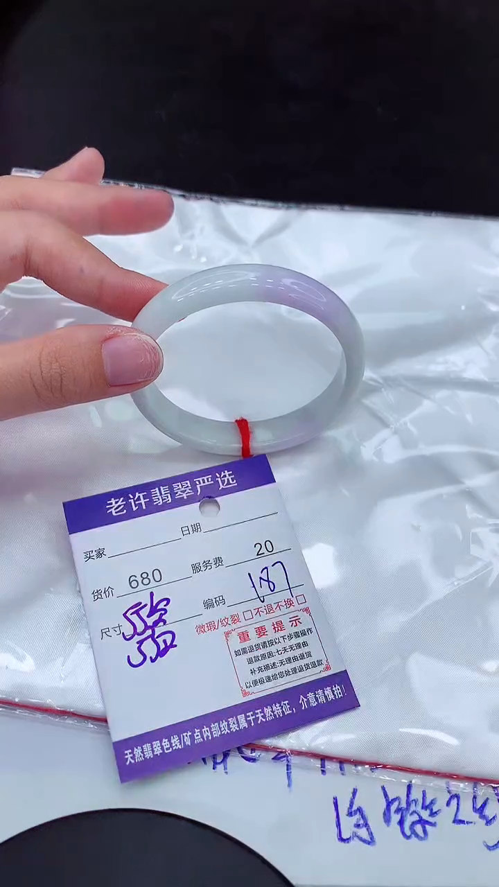 【闪购商品】翡翠手镯未镶嵌111111111111