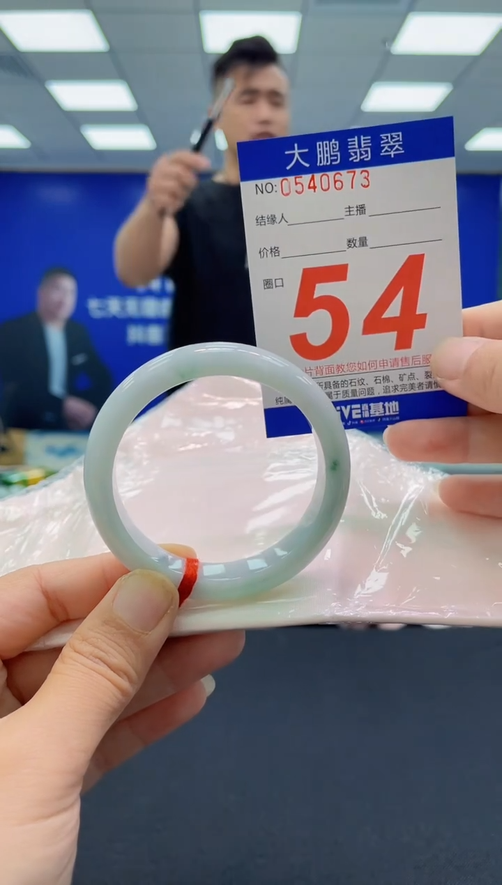 未镶嵌手镯翡翠AAAAAAAAAA